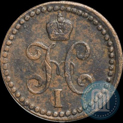 Picture 1/2 kopeck 1841 year ЕМ 