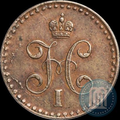 Фото 1/2 копейки 1842 года СПМ 