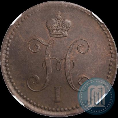 Фото 3 копейки 1844 года ЕМ 