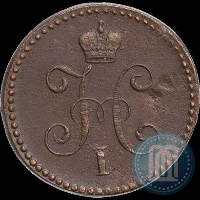 Picture 1 kopeck 1845 year СМ 