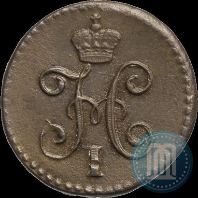 Picture 1/2 kopeck 1845 year СМ 