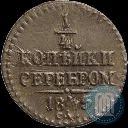 Picture 1/2 kopeck 1845 year СМ 