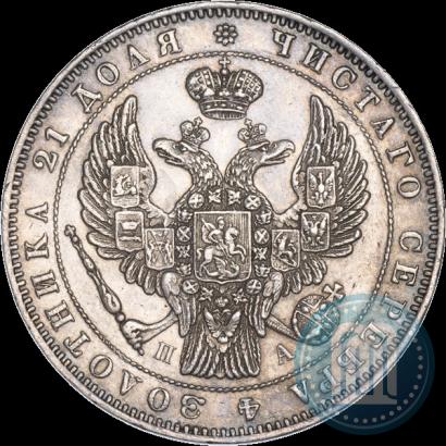 Фото 1 рубль 1846 года СПБ-ПА 