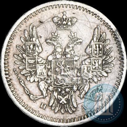 Фото 5 копеек 1850 года СПБ-ПА 