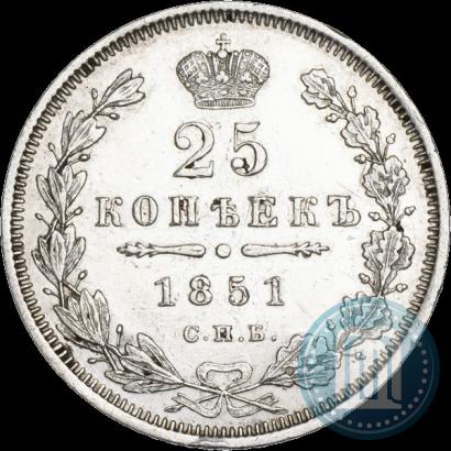 Picture 25 kopecks 1851 year СПБ-ПА 