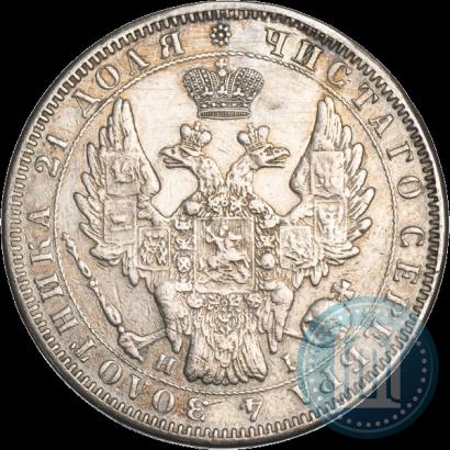 Picture 1 rouble 1852 year СПБ-HI 