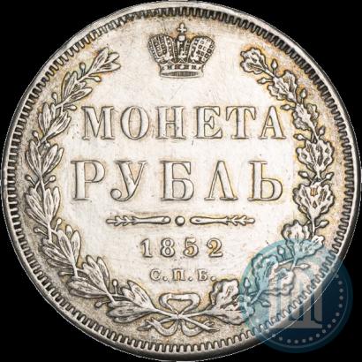 Picture 1 rouble 1852 year СПБ-HI 