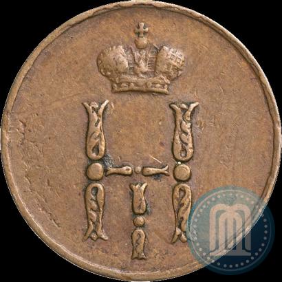 Picture Denezhka 1852 year ЕМ 