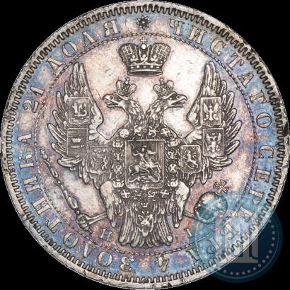 Picture 1 rouble 1853 year СПБ-HI 
