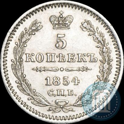 Picture 5 kopecks 1854 year СПБ-HI 