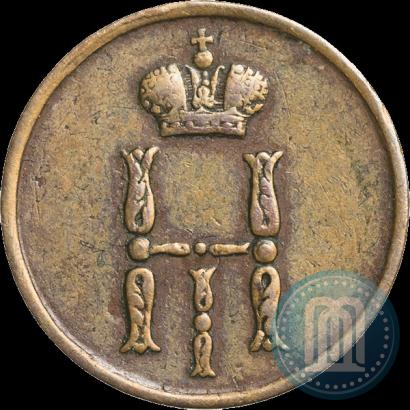 Picture Denezhka 1854 year ЕМ 