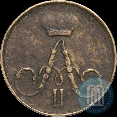 Фото 10 копеек 1849 года СПБ-ПА 