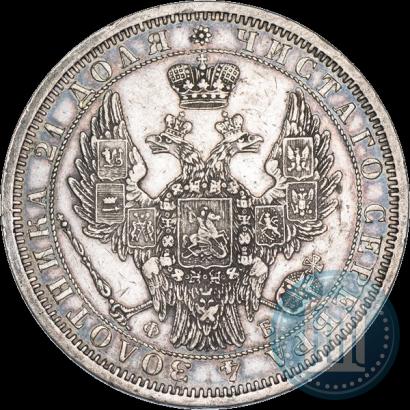 Picture 1 rouble 1856 year СПБ-ФБ 