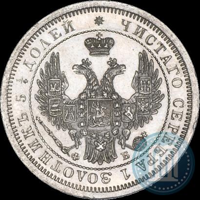 Picture 25 kopecks 1856 year СПБ-ФБ 