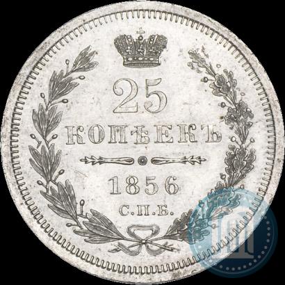 Picture 25 kopecks 1856 year СПБ-ФБ 