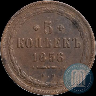 Picture 5 kopecks 1856 year ЕМ 