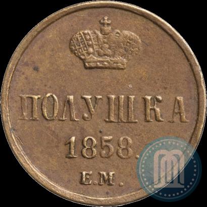 Picture Polushka 1858 year ЕМ 