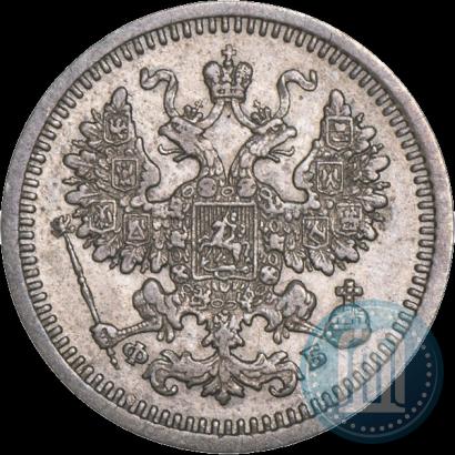 Picture 5 kopecks 1860 year СПБ-ФБ "Type of 1861-1866"