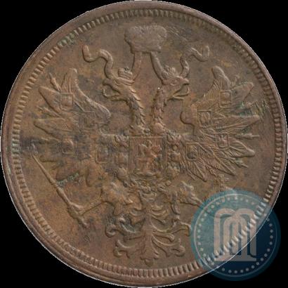 Фото 5 копеек 1860 года ЕМ 