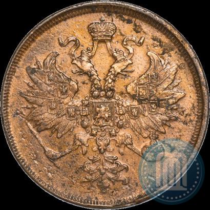 Фото 3 копейки 1862 года ЕМ 