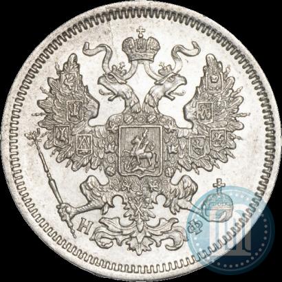 Picture 20 kopecks 1864 year СПБ-НФ 