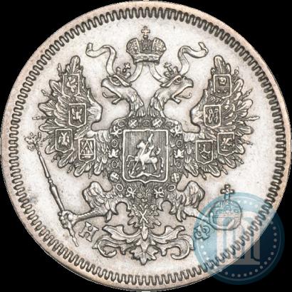 Picture 20 kopecks 1865 year СПБ-НФ 