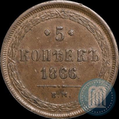 Picture 5 kopecks 1866 year ЕМ 
