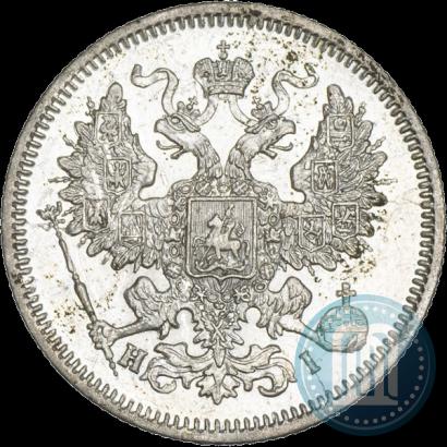 Picture 20 kopecks 1867 year СПБ-НІ 