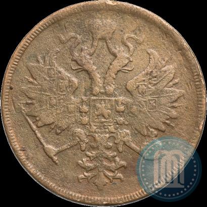 Фото 3 копейки 1867 года ЕМ "Тип 1860-1866"