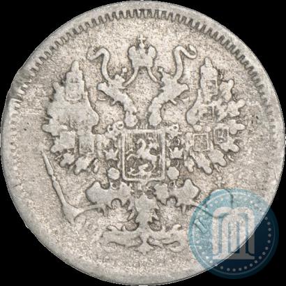 Фото 10 копеек 1871 года СПБ-HI 