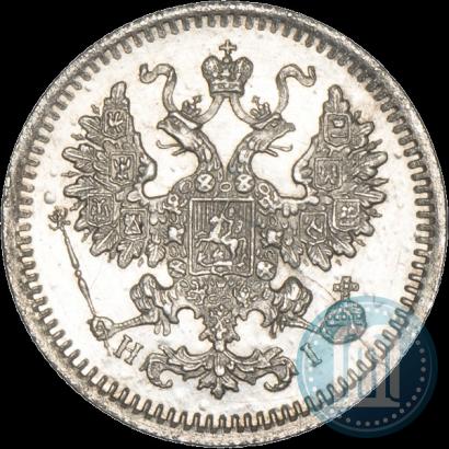 Фото 5 копеек 1871 года СПБ-HI 