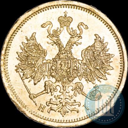Picture 5 roubles 1873 year СПБ-НІ 