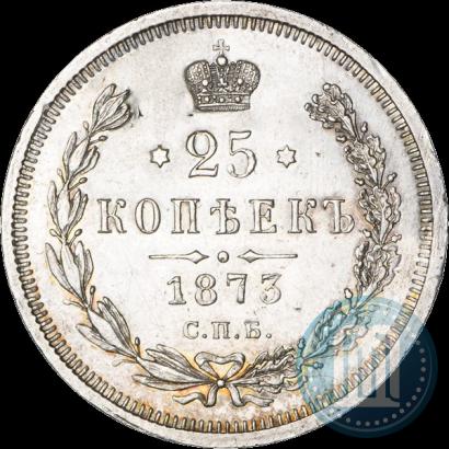 Фото 25 копеек 1873 года СПБ-НІ 