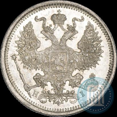 Фото 20 копеек 1873 года СПБ-HI 