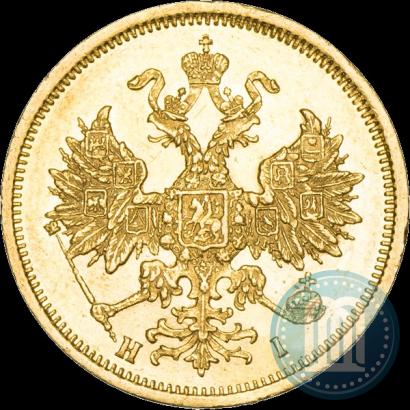 Фото 5 рублей 1874 года СПБ-НІ 