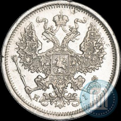 Фото 20 копеек 1874 года СПБ-HI 