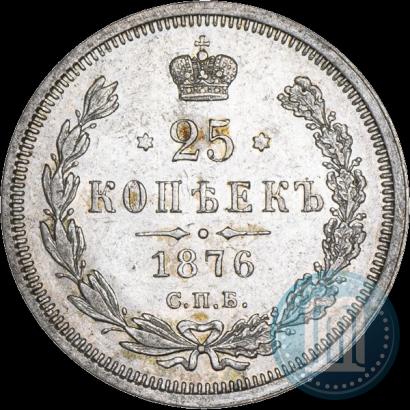 Picture 25 kopecks 1876 year СПБ-НІ 