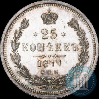 Фото 25 копеек 1877 года СПБ-НФ 