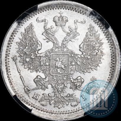 Picture 20 kopecks 1877 year СПБ-HI 