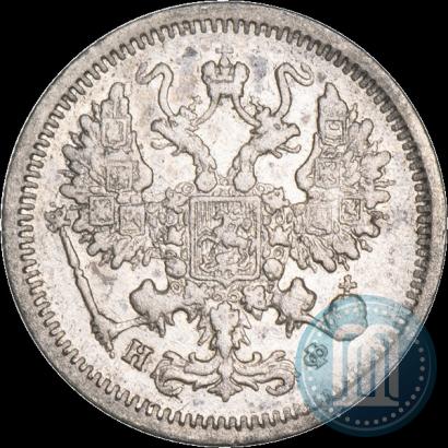 Фото 10 копеек 1878 года СПБ-НФ 