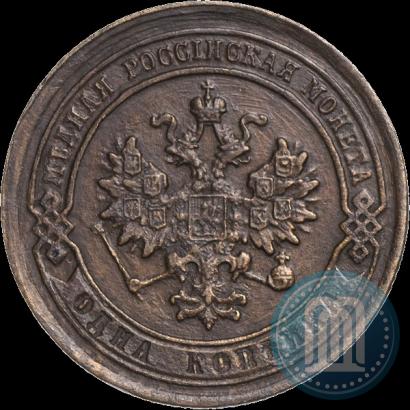 Picture 1 kopeck 1879 year СПБ 