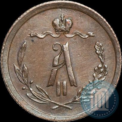 Фото 1/2 копейки 1879 года СПБ 