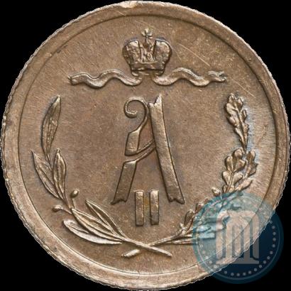 Фото 1/2 копейки 1880 года СПБ 