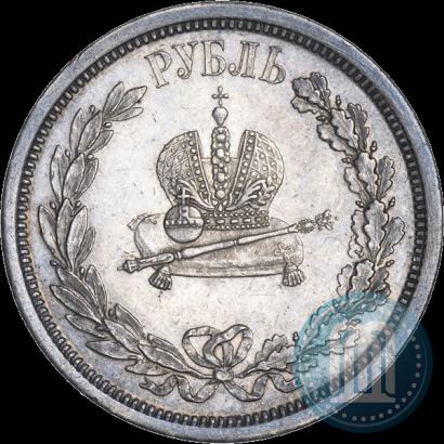 Фото 1 рубль 1883 года ЛШ "В память Коронации Императора Александра III"