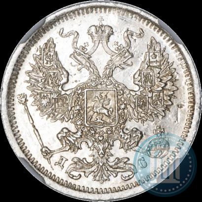 Фото 20 копеек 1883 года СПБ-ДС 