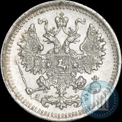Фото 5 копеек 1884 года СПБ-АГ 