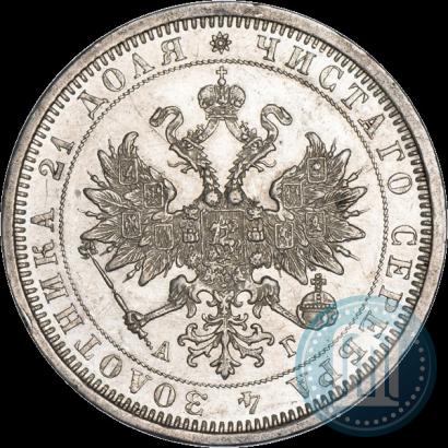 Фото 1 рубль 1885 года СПБ-АГ 