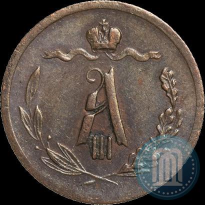 Фото 1/2 копейки 1885 года СПБ 