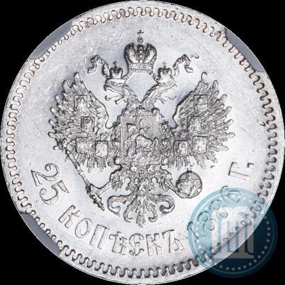 Фото 25 копеек 1886 года (АГ) 