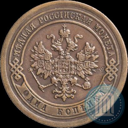 Фото 1 копейка 1886 года СПБ 